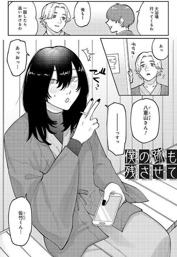 はいぼるてーじ！【FANZA限定特典付き】 無料エロ漫画（同人誌）サンプル画像017