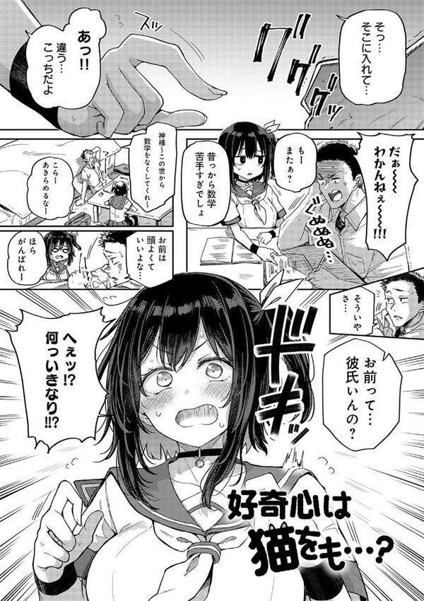 えんじょいはっぴ〜！ 無料エロ漫画（同人誌）サンプル画像016