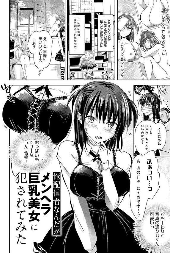 誘惑らぷそでぃ 【デジタル特装版】 無料エロ漫画（同人誌）サンプル画像017