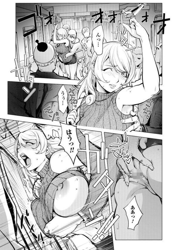 あそこの姦触 無料エロ漫画（同人誌）サンプル画像017