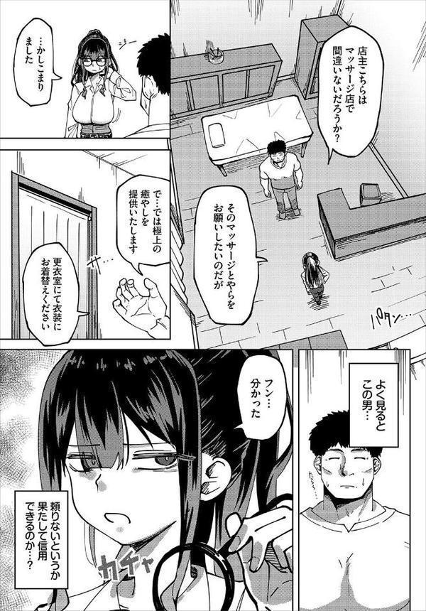ダンジョン攻略はSEXで！！ VOL.26 無料エロ漫画（同人誌）サンプル画像017