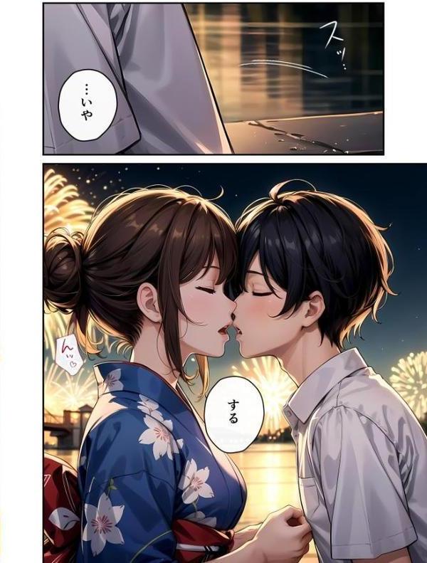 いちゃLOVE純情ベッドルーム モザイク版 無料エロ漫画（同人誌）サンプル画像015