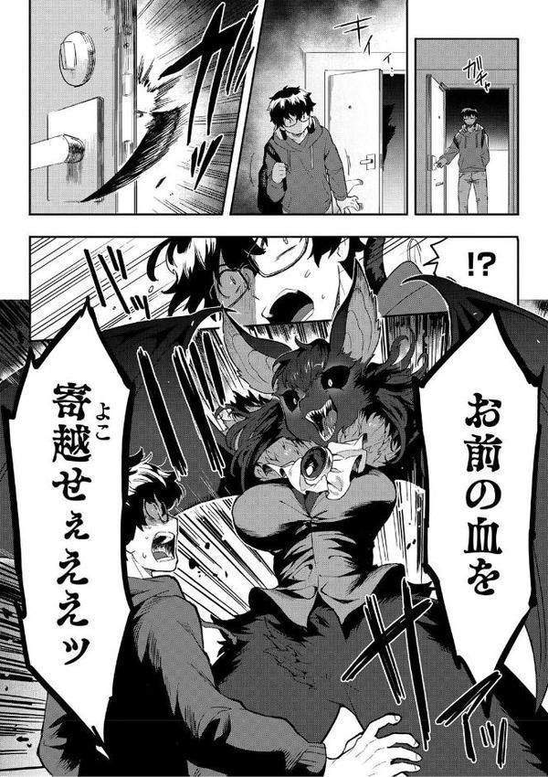 ヒトじゃなくても君が好き 無料エロ漫画（同人誌）サンプル画像016