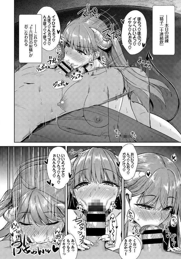 COMIC BAVEL SPECIAL COLLECTION（コミックバベル スペシャルコレクション）VOL41 無料エロ漫画（同人誌）サンプル画像016