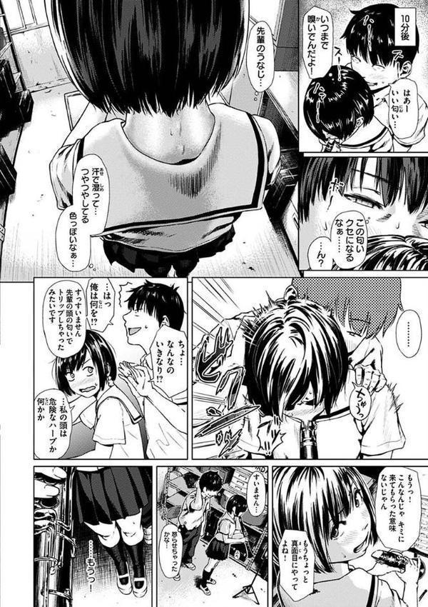 きみだけに 無料エロ漫画（同人誌）サンプル画像016