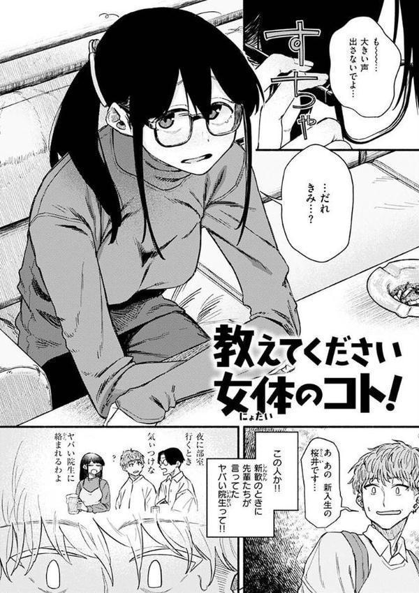 抱かれてあげるっ！ 無料エロ漫画（同人誌）サンプル画像016
