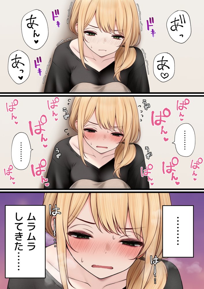 クール系店員さんをお持ち帰りしちゃった話3 無料エロ漫画（同人誌）サンプル画像028