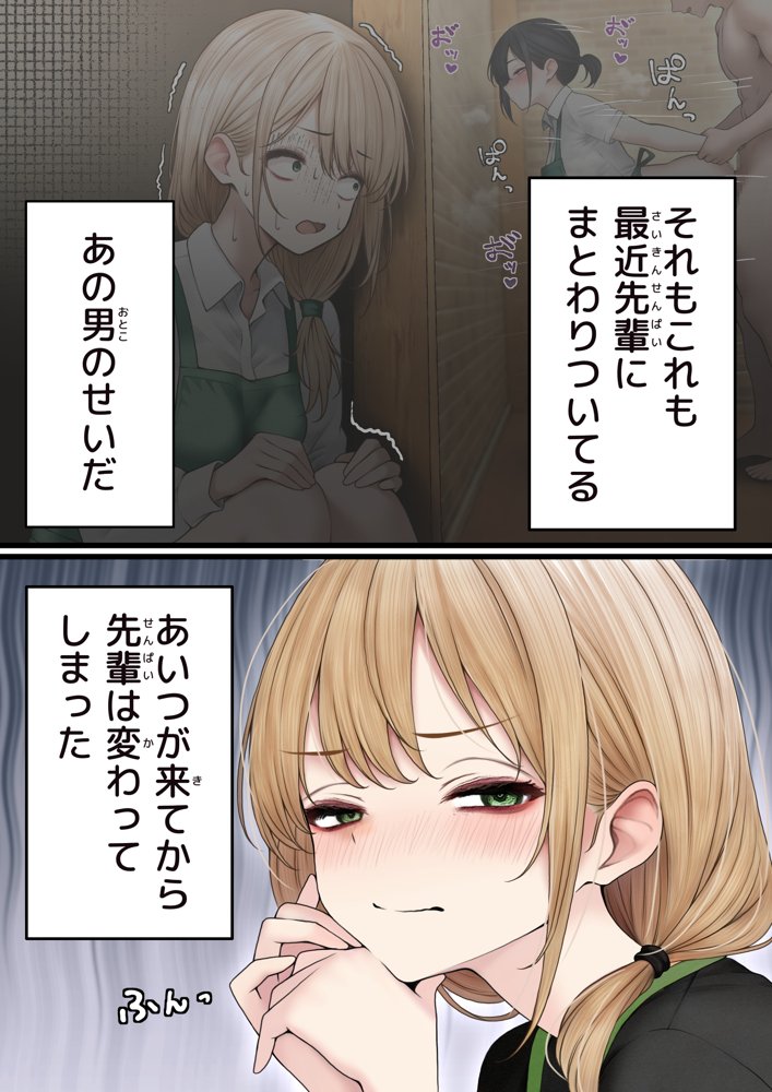 クール系店員さんをお持ち帰りしちゃった話3 無料エロ漫画（同人誌）サンプル画像021