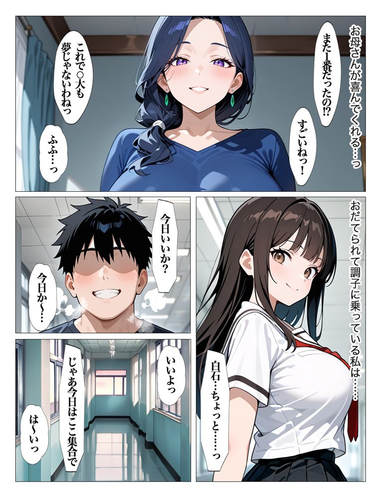 ホームレスの激クサちんぽで中出しされました 無料エロ漫画(同人誌)サンプル画像015