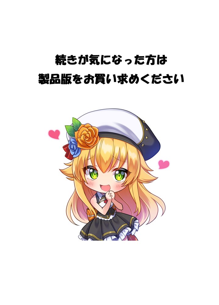 聖母体質  〜母乳が出る体質になり変態侍従と悪徳貴族に弄ばれる姫騎士物語〜 無料エロ漫画（同人誌）サンプル画像016