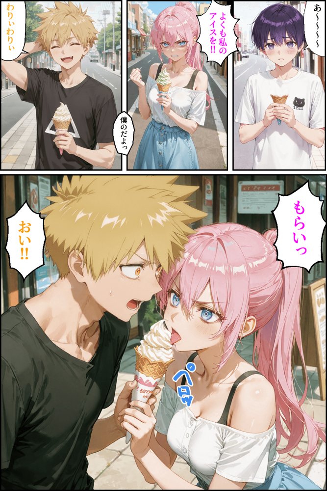 可愛いだけにされちゃう式守さん3(川遊びの日の式守さん) 無料エロ漫画(同人誌)サンプル画像027