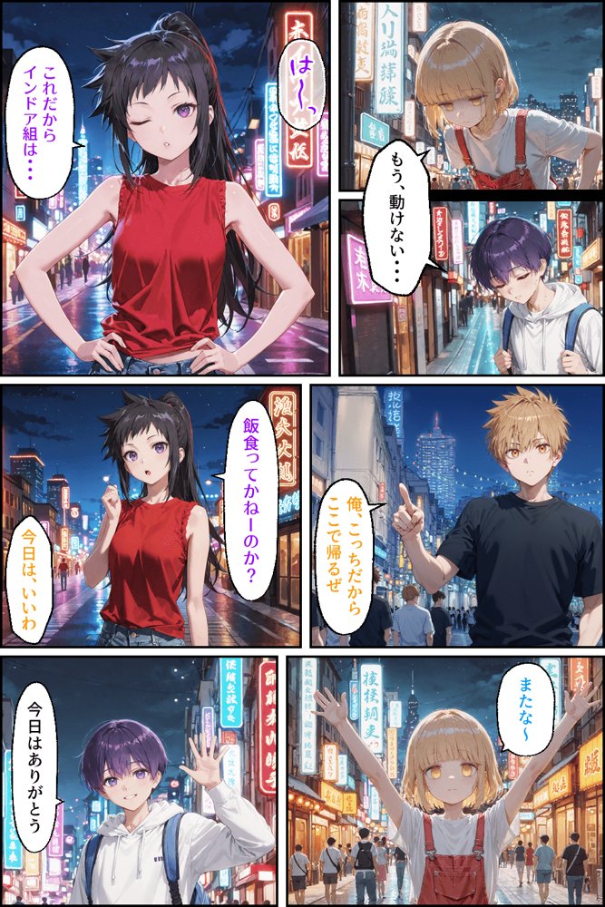 可愛いだけにされちゃう式守さん3(川遊びの日の式守さん) 無料エロ漫画(同人誌)サンプル画像032