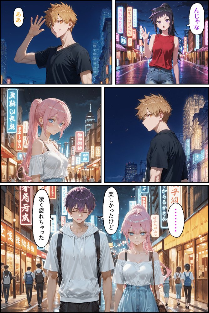 可愛いだけにされちゃう式守さん3(川遊びの日の式守さん) 無料エロ漫画(同人誌)サンプル画像033