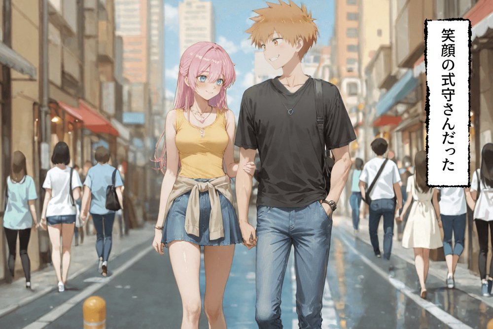 可愛いだけにされちゃう式守さん3(川遊びの日の式守さん) 無料エロ漫画(同人誌)サンプル画像044