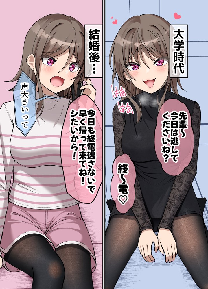 気が早い後輩彼女と渚沢家のHな日常 無料エロ漫画（同人誌）サンプル画像001