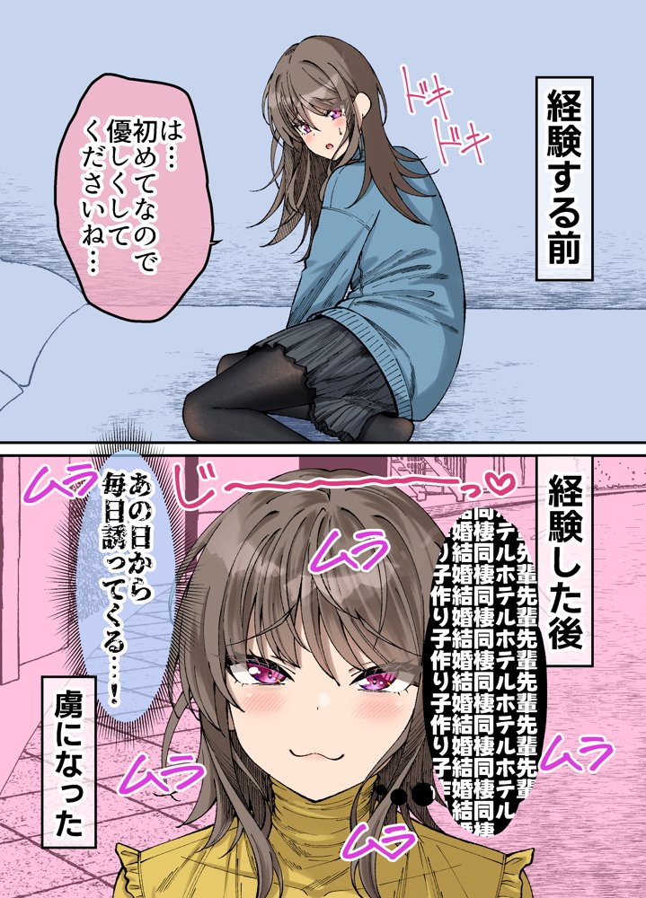 気が早い後輩彼女と渚沢家のHな日常 無料エロ漫画（同人誌）サンプル画像003