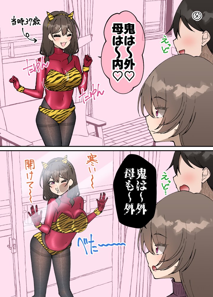 気が早い後輩彼女と渚沢家のHな日常 無料エロ漫画（同人誌）サンプル画像007