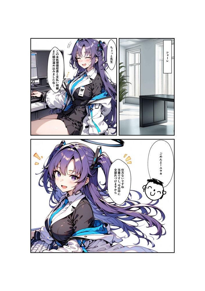 ヒロイン全員汚っさんの肉便器 孕み袋に墜ちた大切な生徒達 無料エロ漫画（同人誌）サンプル画像161