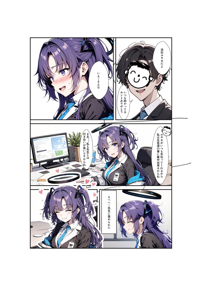 ヒロイン全員汚っさんの肉便器 孕み袋に墜ちた大切な生徒達 無料エロ漫画（同人誌）サンプル画像162