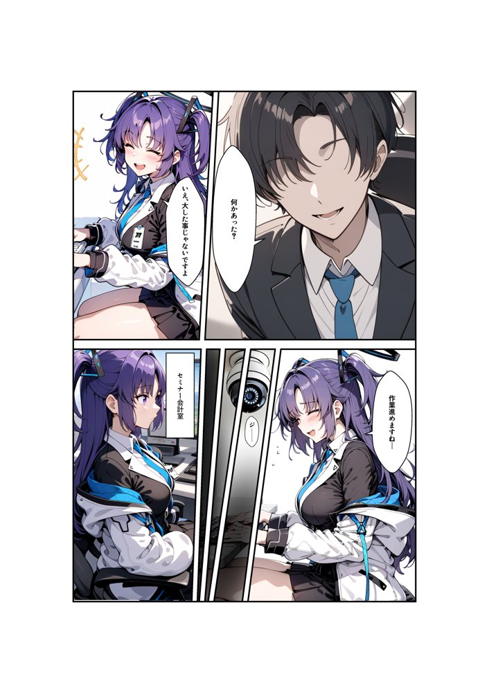 ヒロイン全員汚っさんの肉便器 孕み袋に墜ちた大切な生徒達 無料エロ漫画（同人誌）サンプル画像164