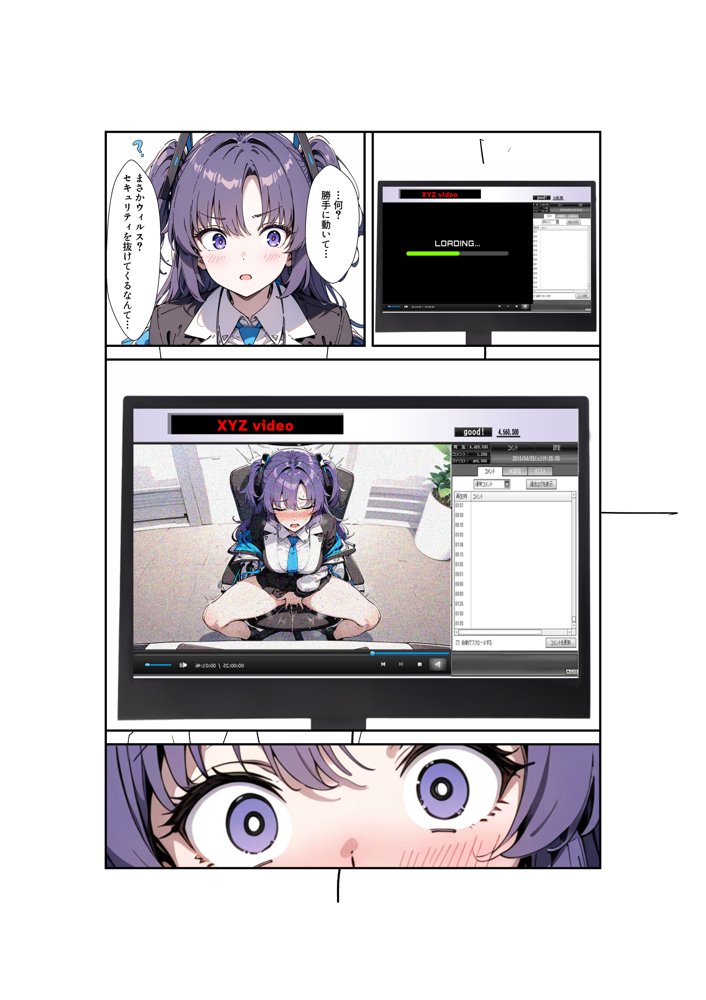 ヒロイン全員汚っさんの肉便器 孕み袋に墜ちた大切な生徒達 無料エロ漫画（同人誌）サンプル画像165