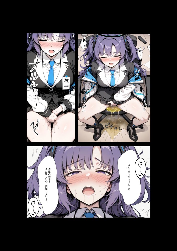 ヒロイン全員汚っさんの肉便器 孕み袋に墜ちた大切な生徒達 無料エロ漫画（同人誌）サンプル画像170