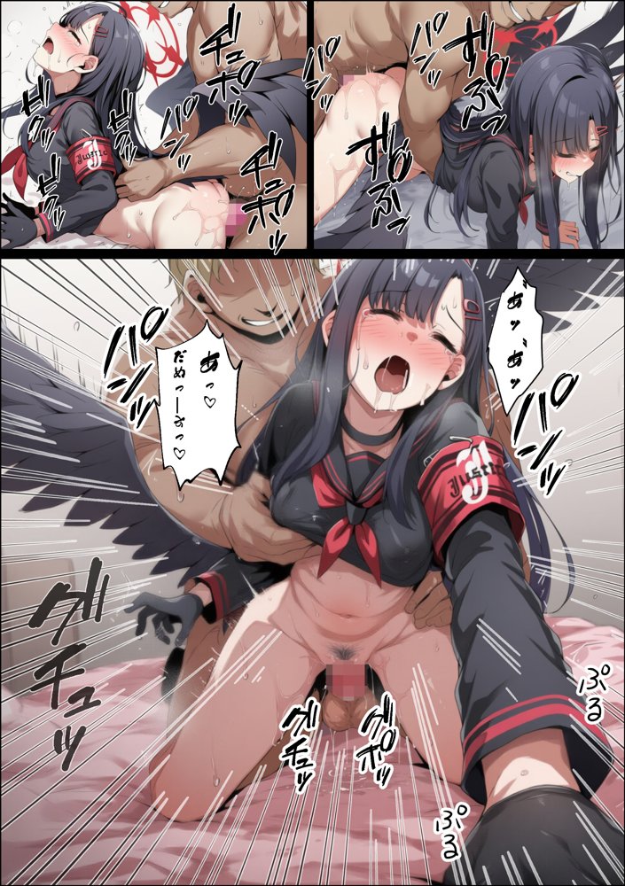 正義実現委員会の才女がパパ活おじさんに寝取られる話 無料エロ漫画（同人誌）サンプル画像039