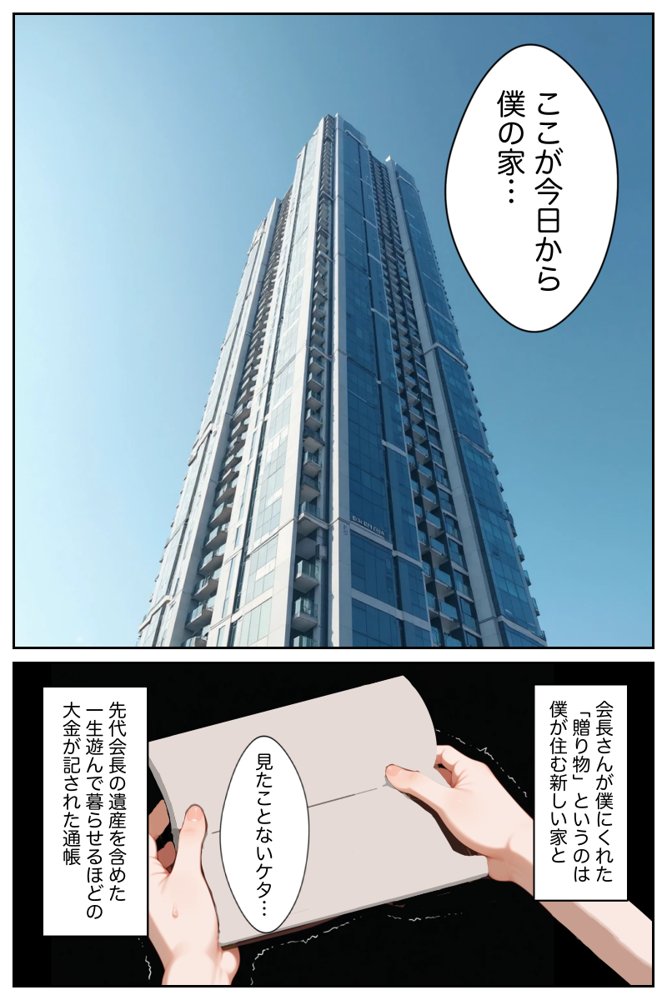 僕の命令に絶対服従の爆乳セクサロイドお姉さんを手に入れた 無料エロ漫画（同人誌）サンプル画像011
