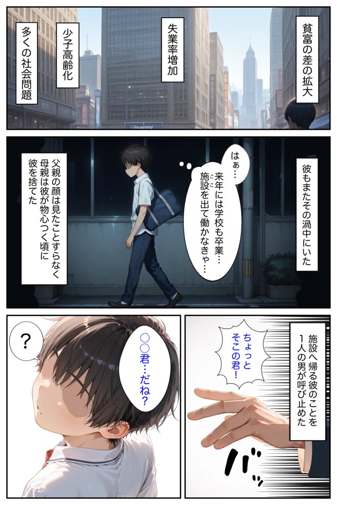 僕の命令に絶対服従の爆乳セクサロイドお姉さんを手に入れた 無料エロ漫画（同人誌）サンプル画像003