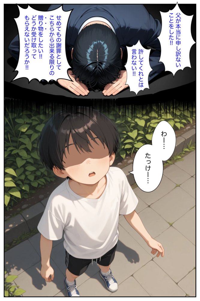 僕の命令に絶対服従の爆乳セクサロイドお姉さんを手に入れた 無料エロ漫画（同人誌）サンプル画像010