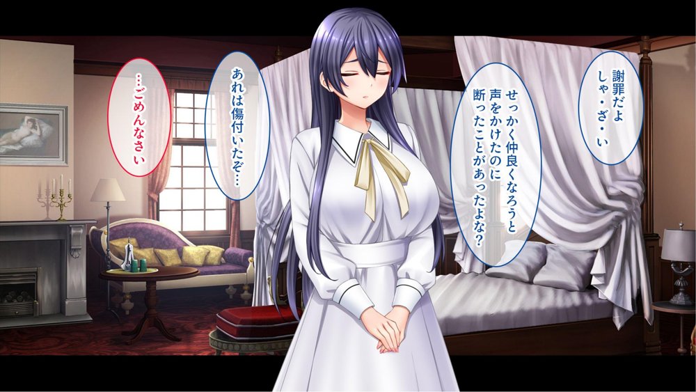 メイドの躾け方〜没落令嬢をご奉仕メイドに徹底開発〜 無料エロ漫画(同人誌)サンプル画像010