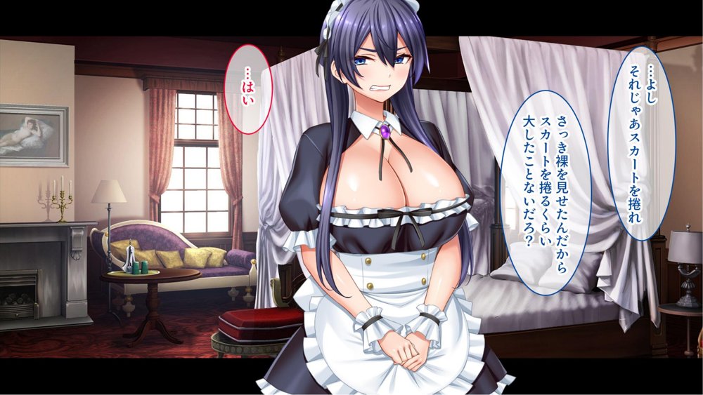 メイドの躾け方〜没落令嬢をご奉仕メイドに徹底開発〜 無料エロ漫画(同人誌)サンプル画像028