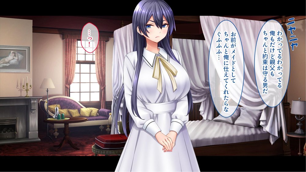 メイドの躾け方〜没落令嬢をご奉仕メイドに徹底開発〜 無料エロ漫画(同人誌)サンプル画像004