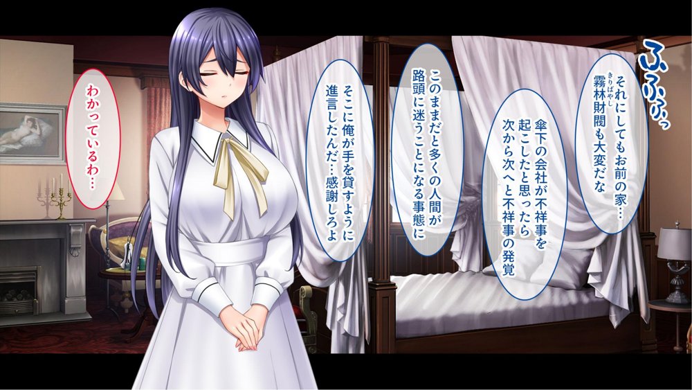 メイドの躾け方〜没落令嬢をご奉仕メイドに徹底開発〜 無料エロ漫画(同人誌)サンプル画像005