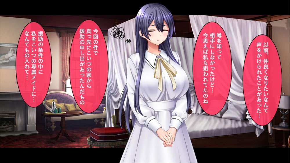 メイドの躾け方〜没落令嬢をご奉仕メイドに徹底開発〜 無料エロ漫画(同人誌)サンプル画像008