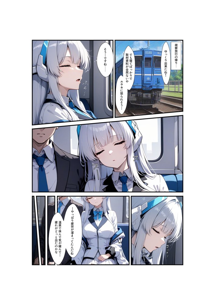 ヒロイン全員汚っさんの肉便器 孕み袋に墜ちた大切な生徒達 無料エロ漫画（同人誌）サンプル画像083