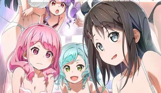 Eroyoro？ 6・7・8・9 総集編 -ばばんばばんばんBang！-
