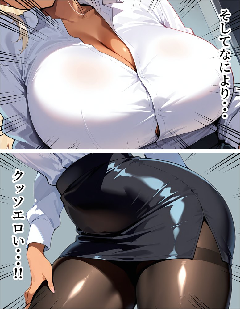 新卒の黒ギャルが「きも…」って言いながら搾精してくれる話 無料エロ漫画（同人誌）サンプル画像005