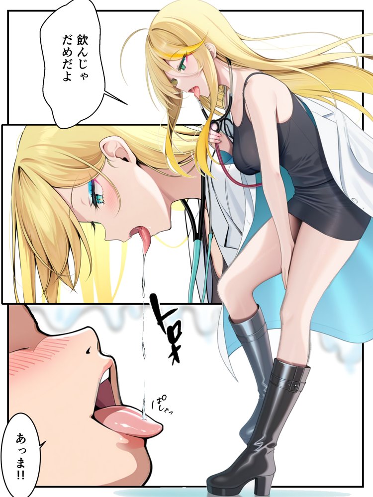 ギャル花粉  ギャルに変身しちゃう世界 無料エロ漫画（同人誌）サンプル画像006