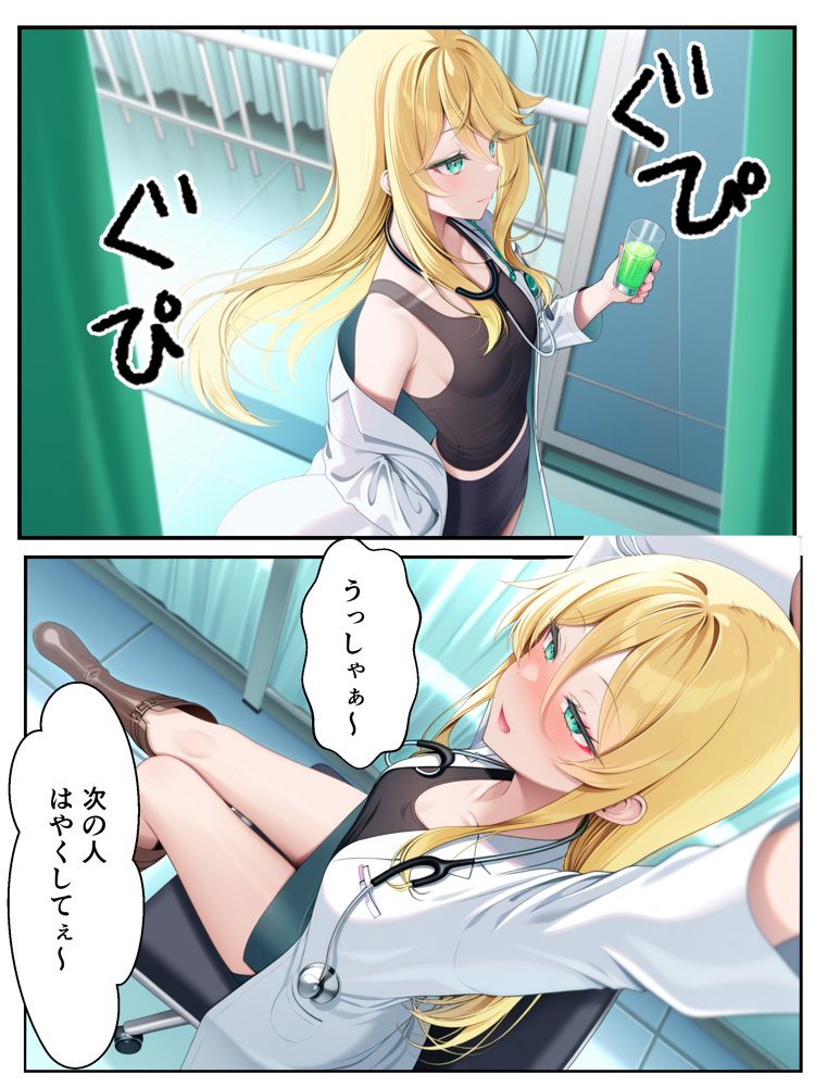 ギャル花粉  ギャルに変身しちゃう世界 無料エロ漫画（同人誌）サンプル画像010