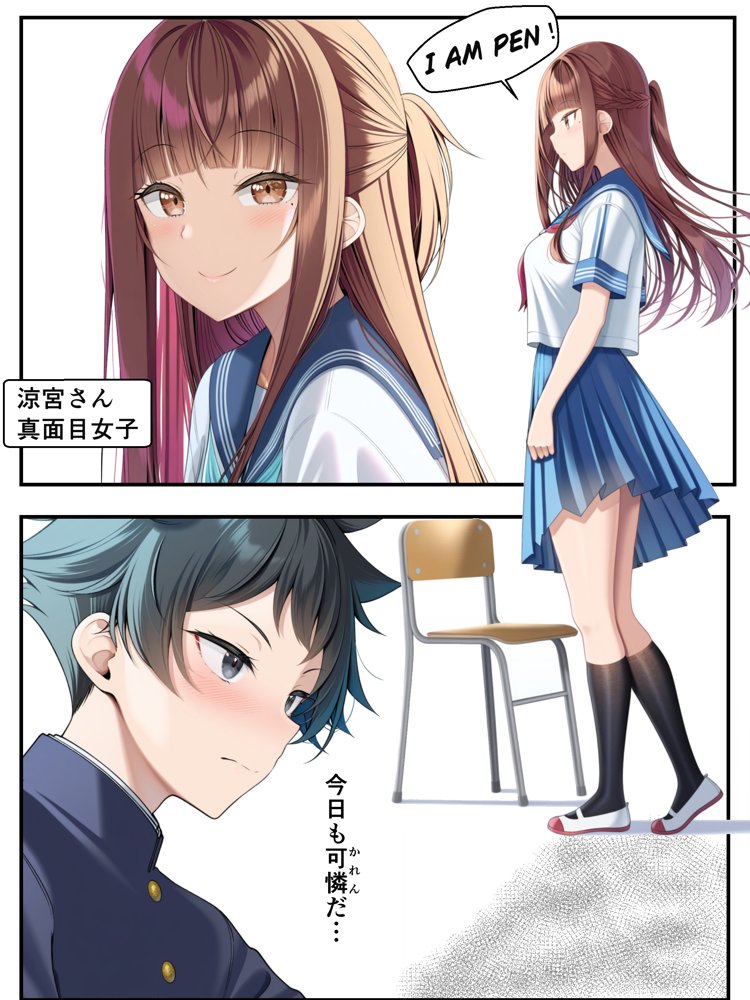 ギャル花粉  ギャルに変身しちゃう世界 無料エロ漫画（同人誌）サンプル画像014