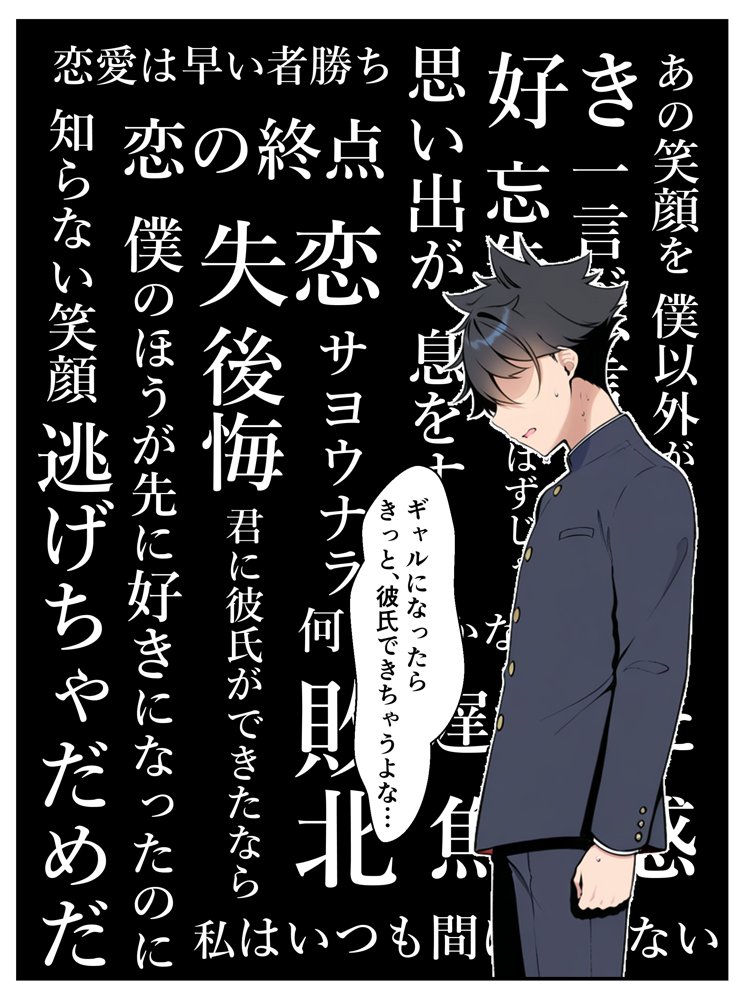 ギャル花粉  ギャルに変身しちゃう世界 無料エロ漫画（同人誌）サンプル画像021