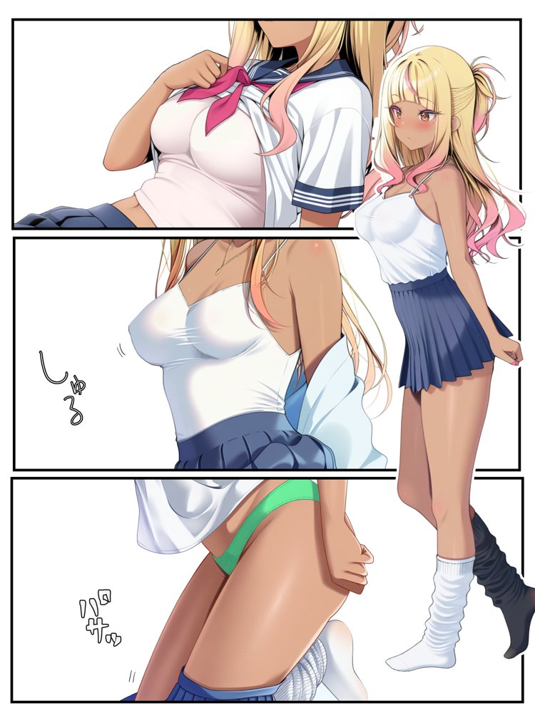 ギャル花粉  ギャルに変身しちゃう世界 無料エロ漫画（同人誌）サンプル画像035