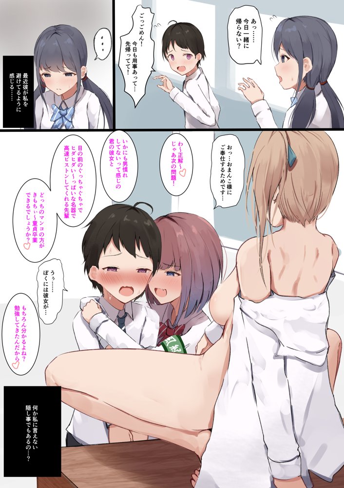 性癖詰め合わせイラストCG集【壁尻、エロ●キ、ぷに、催●、異世界】 無料エロ漫画（同人誌）サンプル画像016