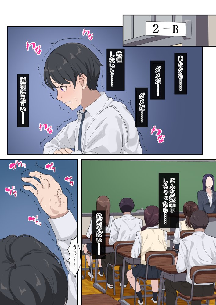 でかちんぽシリーズ総集編【読み切り漫画36p+単発漫画13作品】 無料エロ漫画(同人誌)サンプル画像002