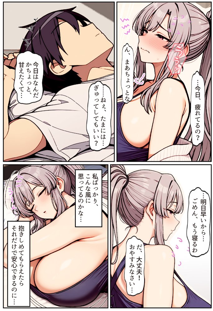 むちむち清楚な母親の、寝取られメス媚びフィットネス 無料エロ漫画（同人誌）サンプル画像017