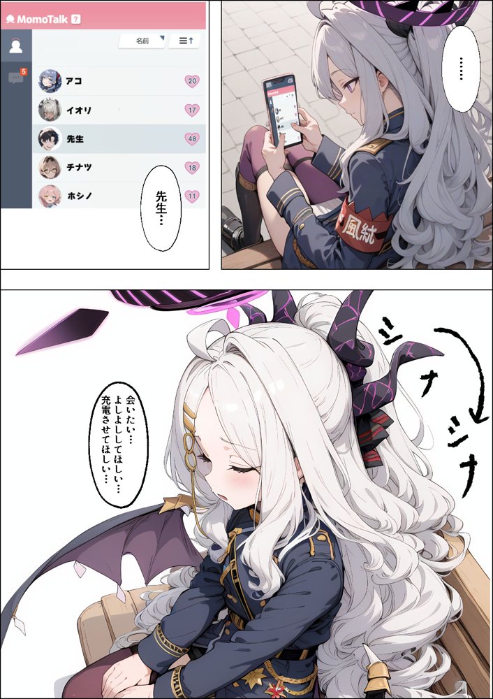 ヒロイン全員汚っさんの肉便器 孕み袋に墜ちた大切な生徒達 無料エロ漫画（同人誌）サンプル画像011