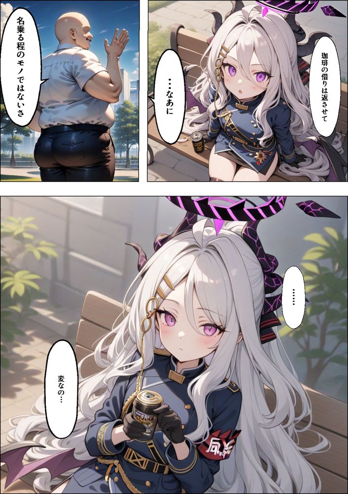 ヒロイン全員汚っさんの肉便器 孕み袋に墜ちた大切な生徒達 無料エロ漫画（同人誌）サンプル画像014