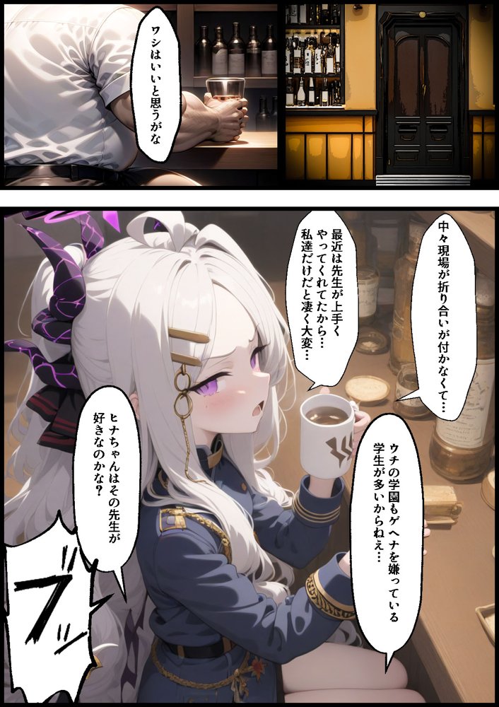 ヒロイン全員汚っさんの肉便器 孕み袋に墜ちた大切な生徒達 無料エロ漫画（同人誌）サンプル画像018