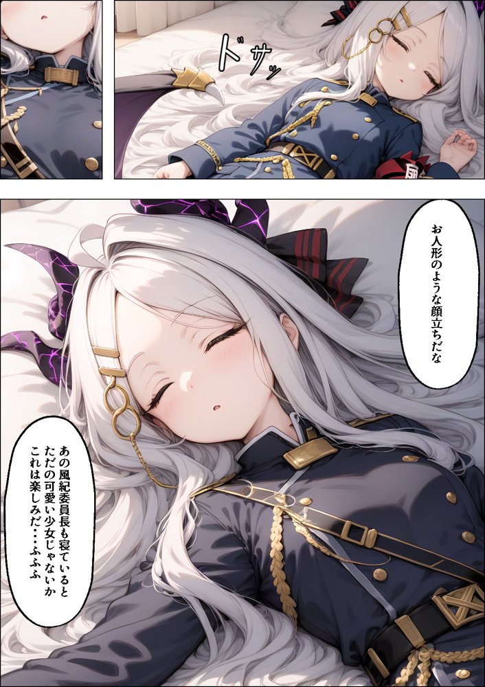 ヒロイン全員汚っさんの肉便器 孕み袋に墜ちた大切な生徒達 無料エロ漫画（同人誌）サンプル画像022